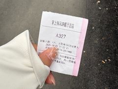 -掌上鲜(南顺城街店)