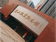-唐山抗震纪念馆