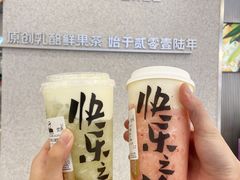 -LELECHA乐乐茶(百货大楼店)