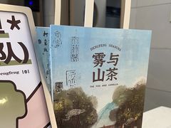 -雾与山茶(大禹城店)