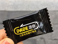 -鑫悦楼煎蟹·16年海鲜大排档