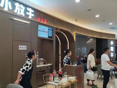 -小放牛炒菜馆(裕华万达店)