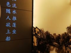 -弄堂里·寻味杭州(湖滨银泰in77C区店)