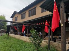 -百翠山居.家飨餐厅