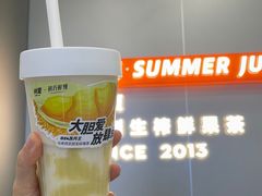 -树夏(成都招商大魔方店)