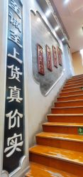 -瑞蚨祥(大栅栏店)