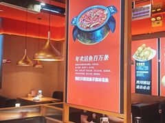 大堂-蜀香三绝·牛蛙·烤鱼·天府炒鸡(安丘泰华店)