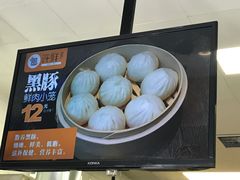-郭记小街麻辣烫(虎坊路店)
