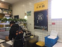 -米阿糯糕团•酒酿•甜品(莫愁店)