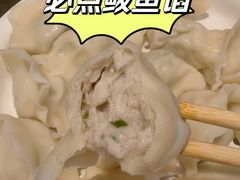 -添福来墨鱼饺子 · 海鲜东北菜(大连星海·黄浦路店)
