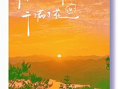 -全乐鱼馆·淳牌有机鱼直营店