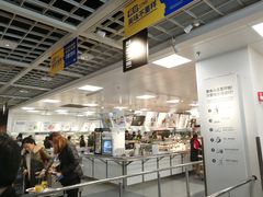 -宜家·瑞典风味餐厅(无锡店)