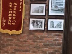 -大鸭梨烤鸭(甘家口店)