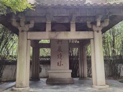 -柯岩风景区