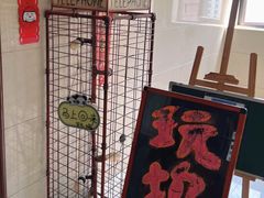 -玩坞轰趴馆·户外团建聚会主题生日派对馆(世豪广场店)