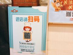 -庐州太太(鼓楼店)