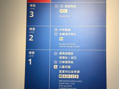 -宜家家居(宝山商场店)