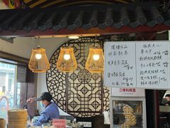 -同得兴 Since·1995 传统苏式面馆(嘉馀坊店)