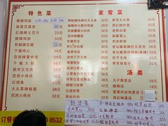 -如意香辣鸡架(总店)