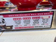 -围辣串串小火锅(李家村万达广场店)
