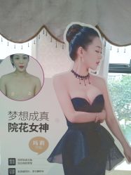 -昆明梦想医疗美容医院