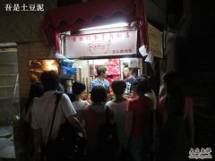 -黄胜记鼓浪屿肉松店(龙头路店)
