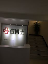 点击看大图 -悟空祛痘