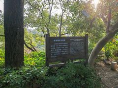 -蒋经国旧居
