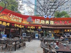 -友记功夫香·人民大排档(红牌楼店)