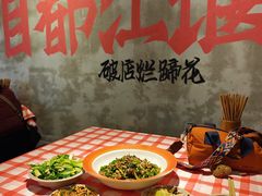 -老方桌烂蹄花川菜馆(九龙坡店)