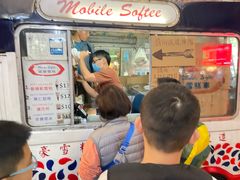 -富豪雪糕车流动点(尖沙咀店)