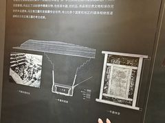 -马王堆汉墓遗址