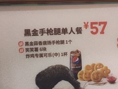 -德克士(茶店子客运站店)