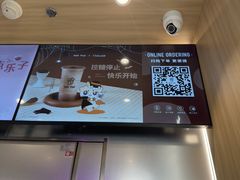 -KOI Thé(虹桥国际机场店)