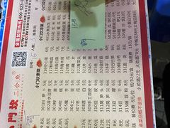 -小门坎三合鱼(总店)