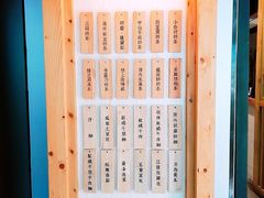 门面-厝内小眷村(天河南一路店)