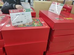 -北京稻香村(五道口店)