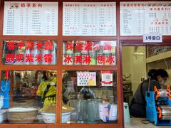 -木瓜老店
