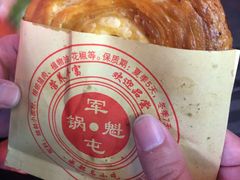 蓝莓糍粑冰粉-八一好吃街·高品美食广场