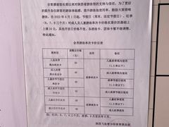 -陕西省游泳跳水馆