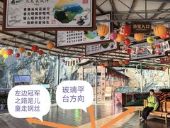 -英西峰林·洞天仙境