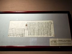 -辛亥革命博物院北区