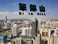 -国贸旋转餐厅(国贸广场店)