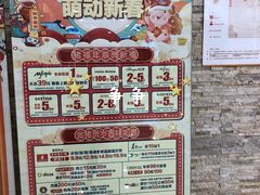 -碧乐城(无锡梁溪店)