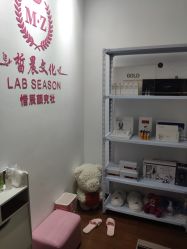 -Lab Season惜辰颜究社