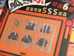 -哥老官重庆美蛙鱼头(五角场合生汇店)