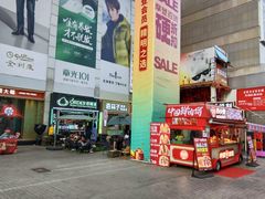 -摩登百货(岗顶店)