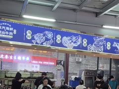 -争先鲜·蒸汽海鲜自助·鲜切牛肉