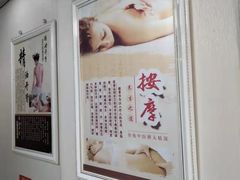 -爱脊康新中式推拿(江汉路步行街店)