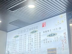 -清真喜兰老丁羊汤特色小吃